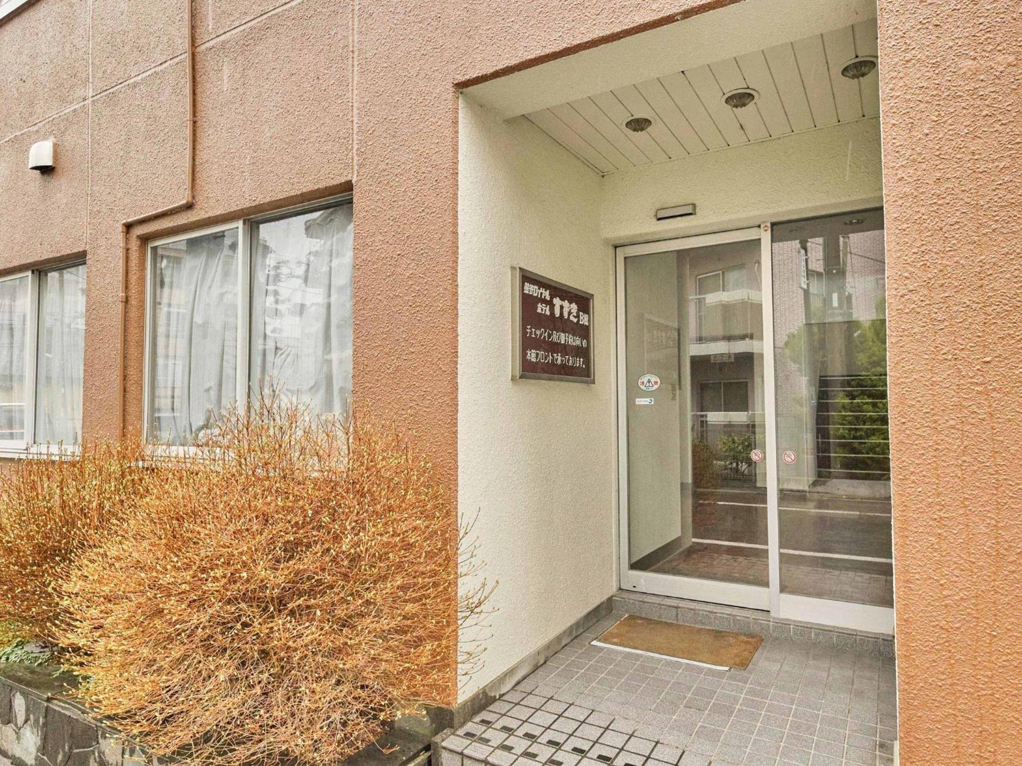 Kumagaya - Hotel - Vacation Stay 88840 Kültér fotó